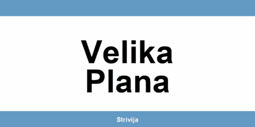 Planeta Sport Velika Plana lokacije i kontakt