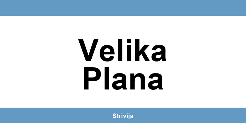 Planeta Sport Velika Plana lokacije i kontakt